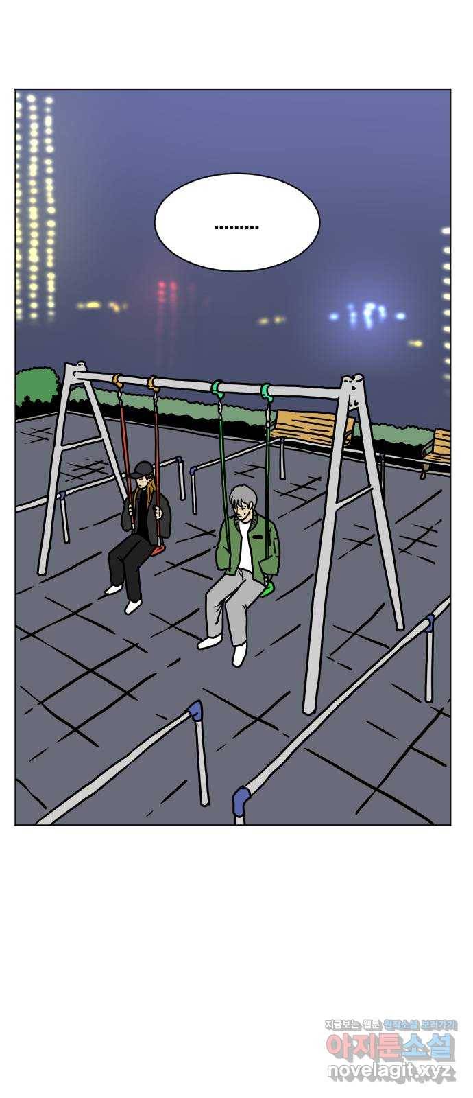 고민남녀 방백커플 8화 : 안녕, 고민남녀 13