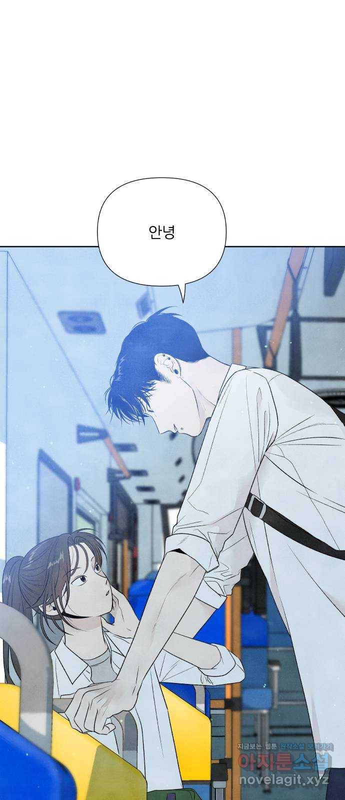 내가 죽기로 결심한 것은 17화 9