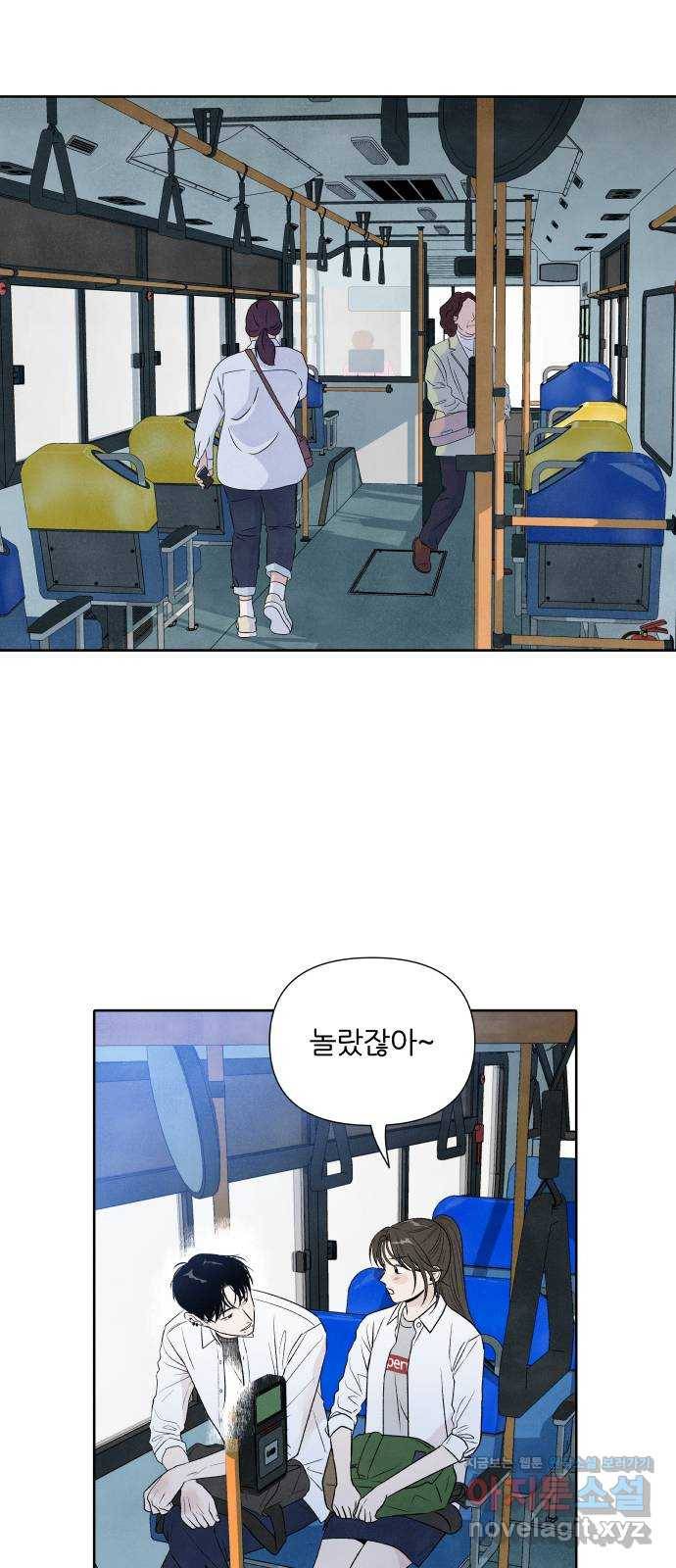 내가 죽기로 결심한 것은 17화 11