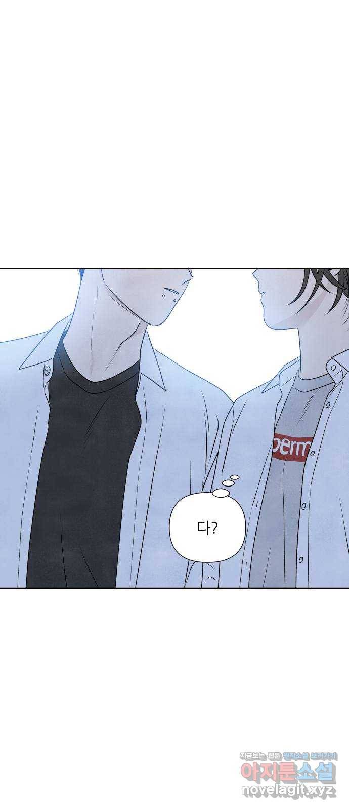 내가 죽기로 결심한 것은 17화 49