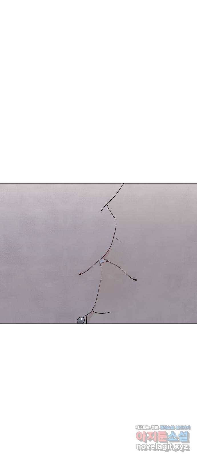 내가 죽기로 결심한 것은 17화 51