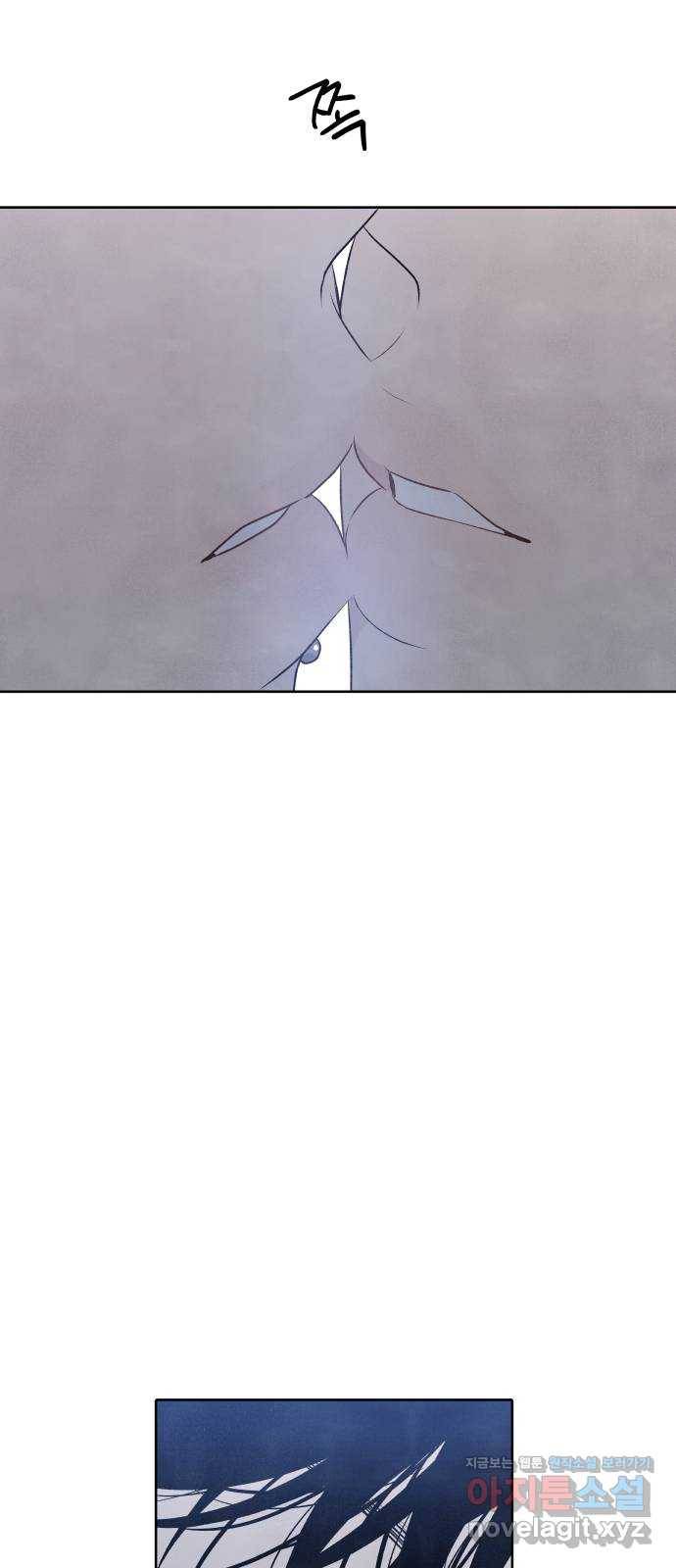 내가 죽기로 결심한 것은 17화 52