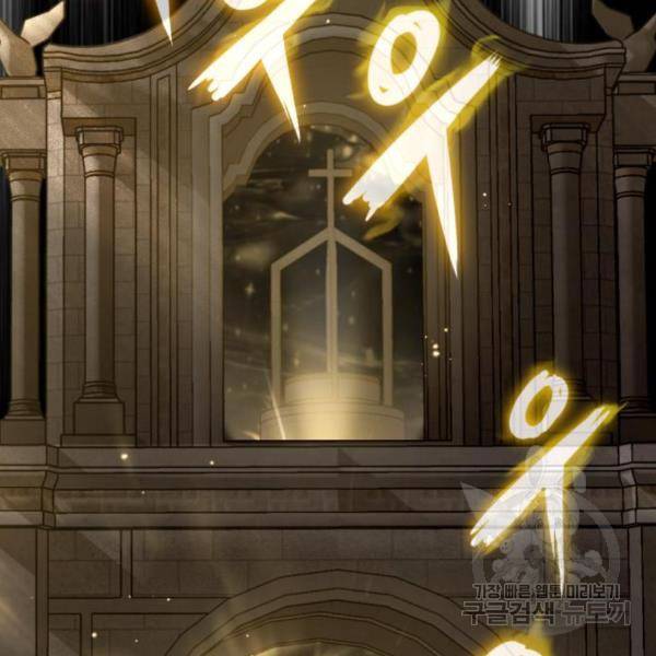 66666년 만에 환생한 흑마법사 43화 3