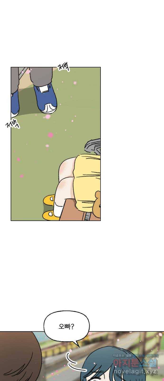 산의 시간 1화 2