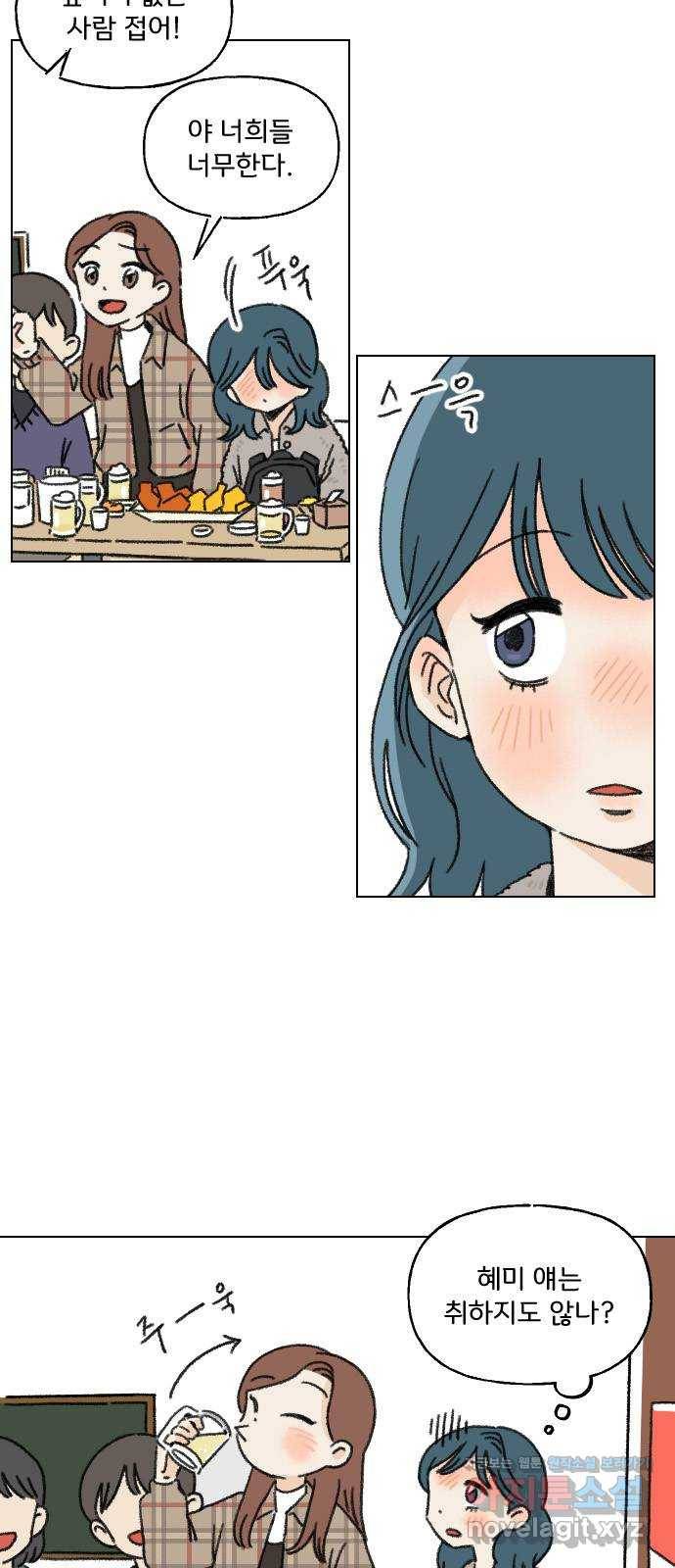 산의 시간 1화 9