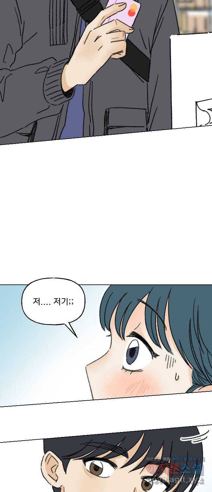 산의 시간 1화 27