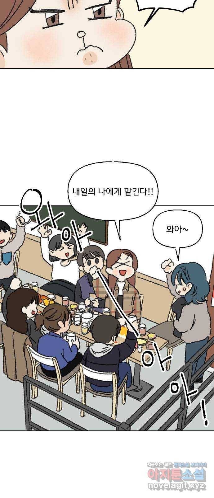 산의 시간 1화 62
