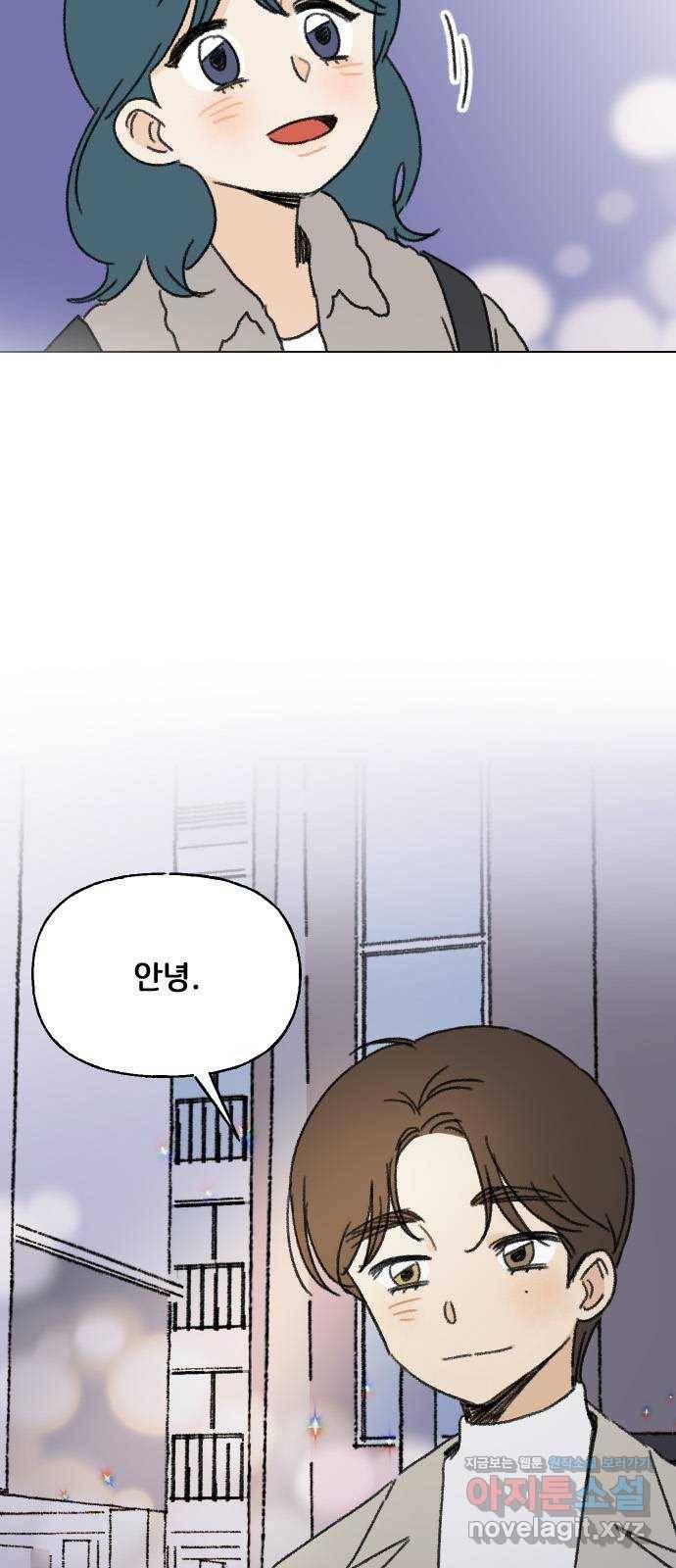 산의 시간 1화 67
