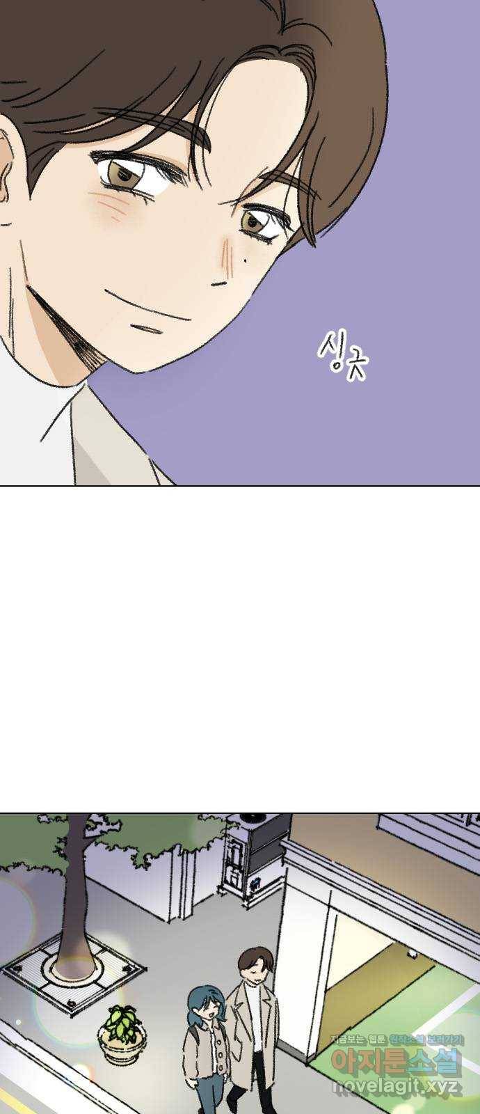산의 시간 1화 72