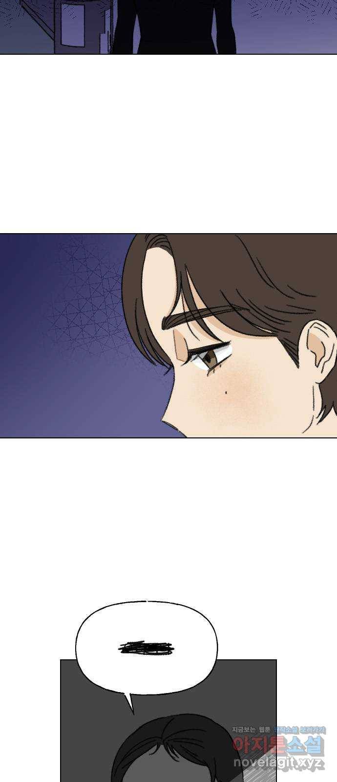 산의 시간 1화 88