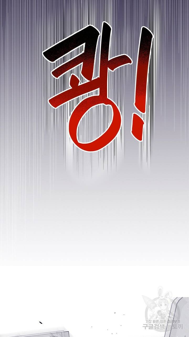 트랙터는 사랑을 싣고 74화 6