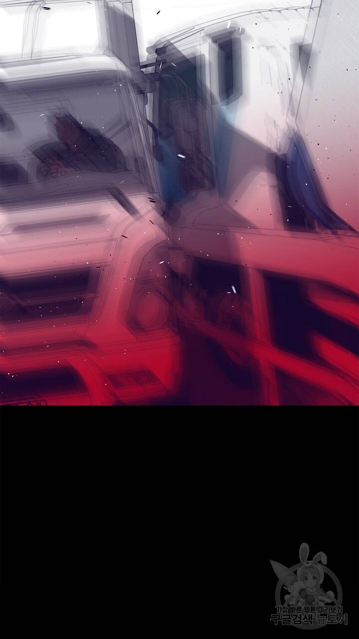 트랙터는 사랑을 싣고 74화 7