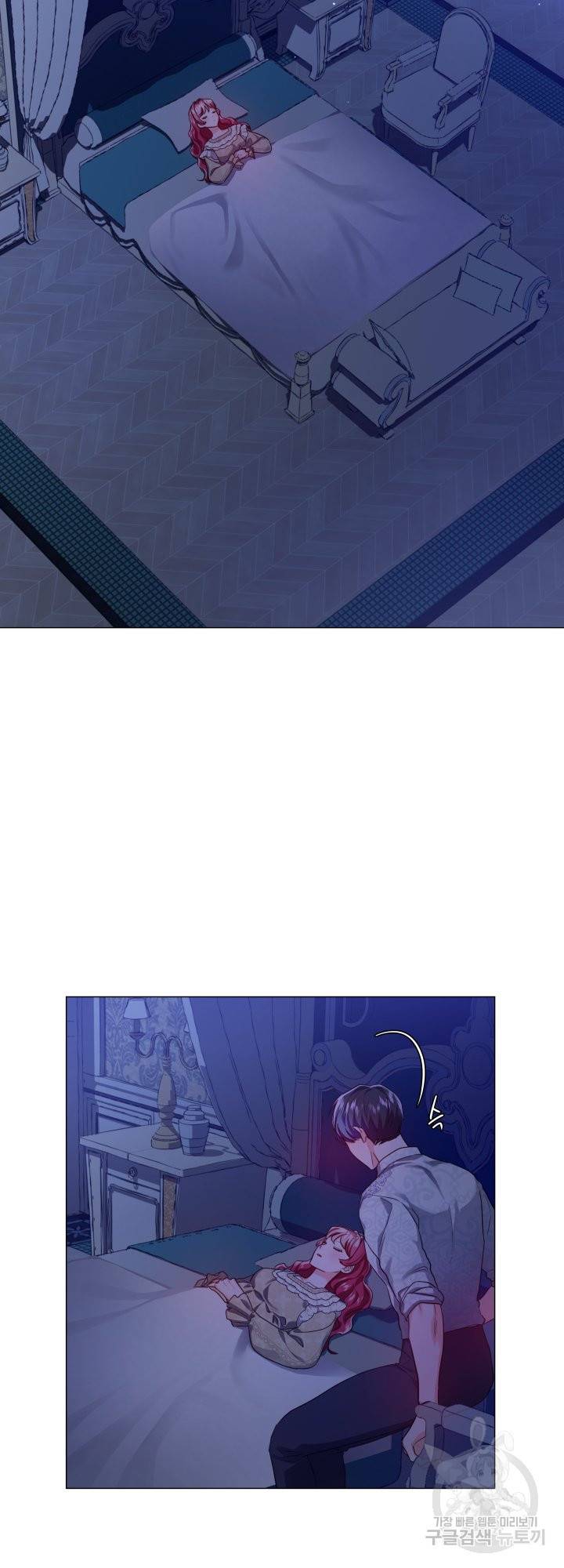 엑스트라는 과도한 집착을 사절합니다 59화 17