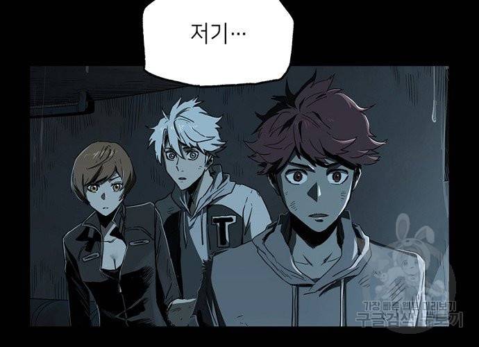 불치병 34화 2