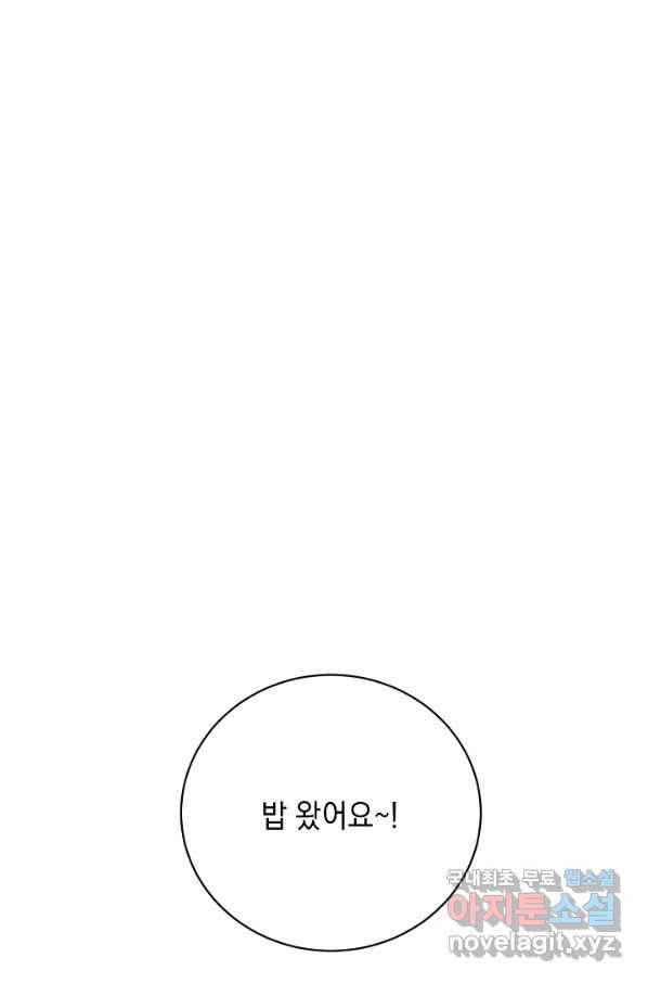 귀환용사의 골목식당 26화 1