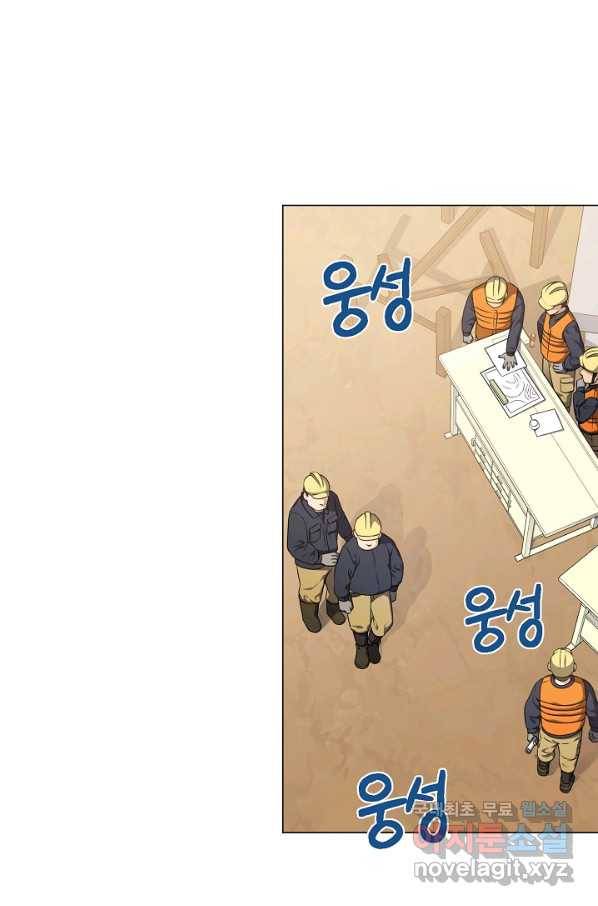 귀환용사의 골목식당 26화 5