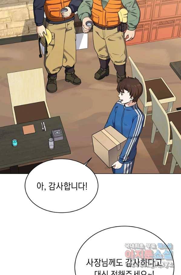 귀환용사의 골목식당 26화 8