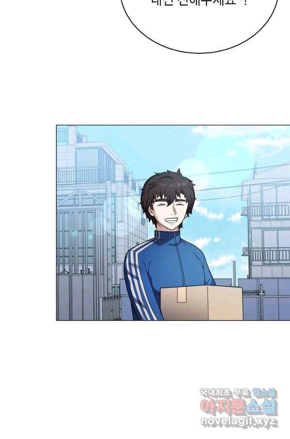 귀환용사의 골목식당 26화 9