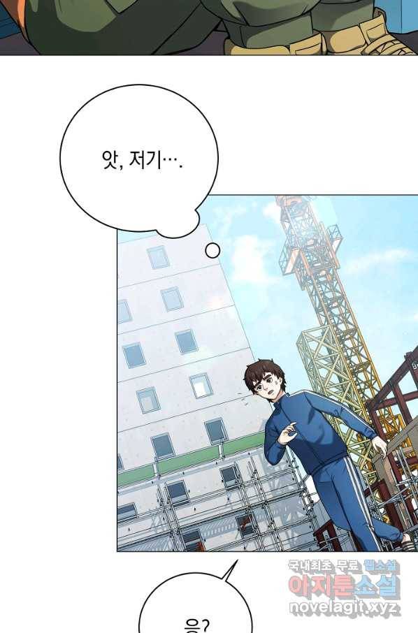 귀환용사의 골목식당 26화 13