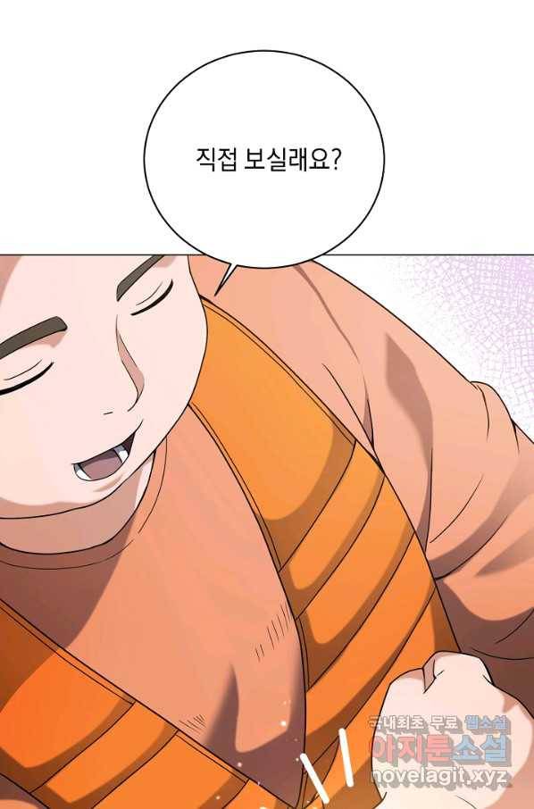 귀환용사의 골목식당 26화 17