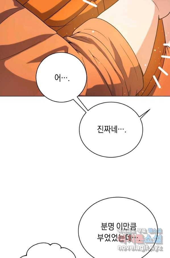 귀환용사의 골목식당 26화 18