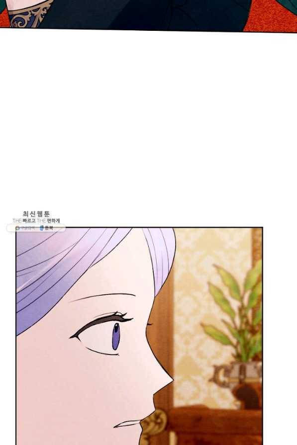 남이 된 남동생이 남편이 되려 한다 21화 10