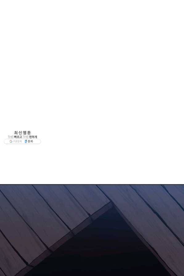 창천무신 48화 20