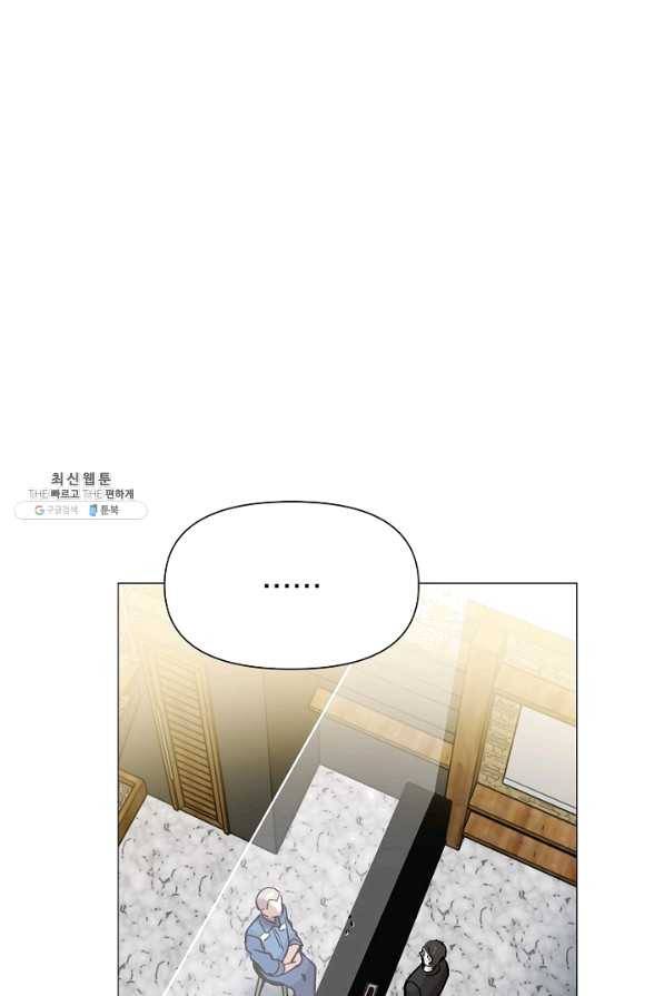 타임룰렛 58화 1