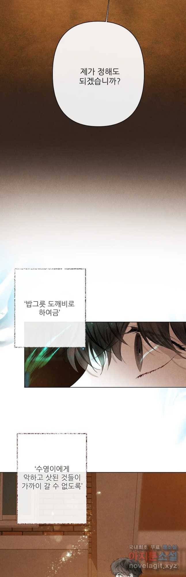 신의 태궁 다시 2