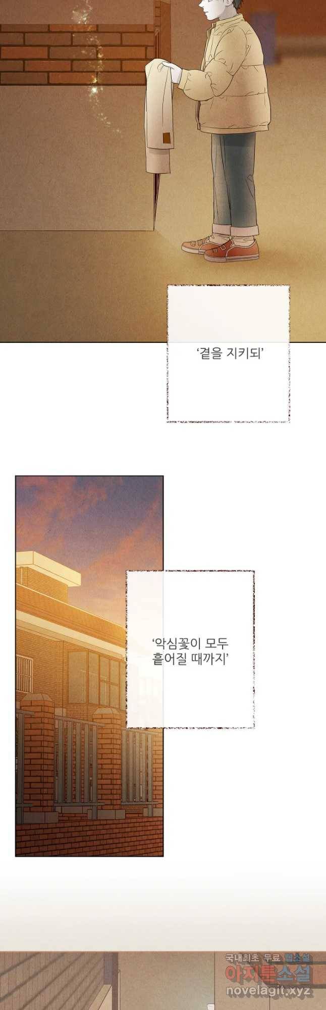 신의 태궁 다시 3