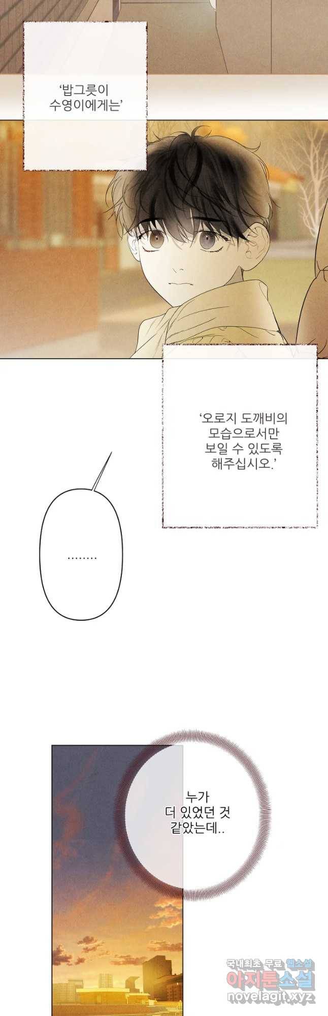 신의 태궁 다시 4