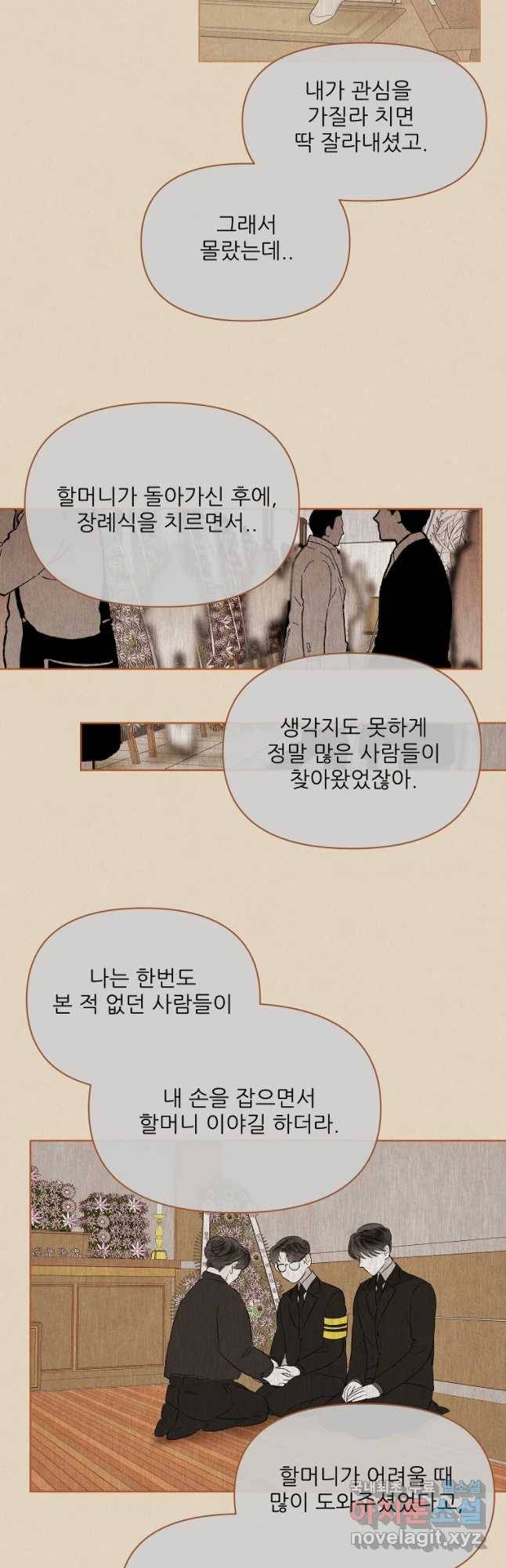 신의 태궁 다시 10