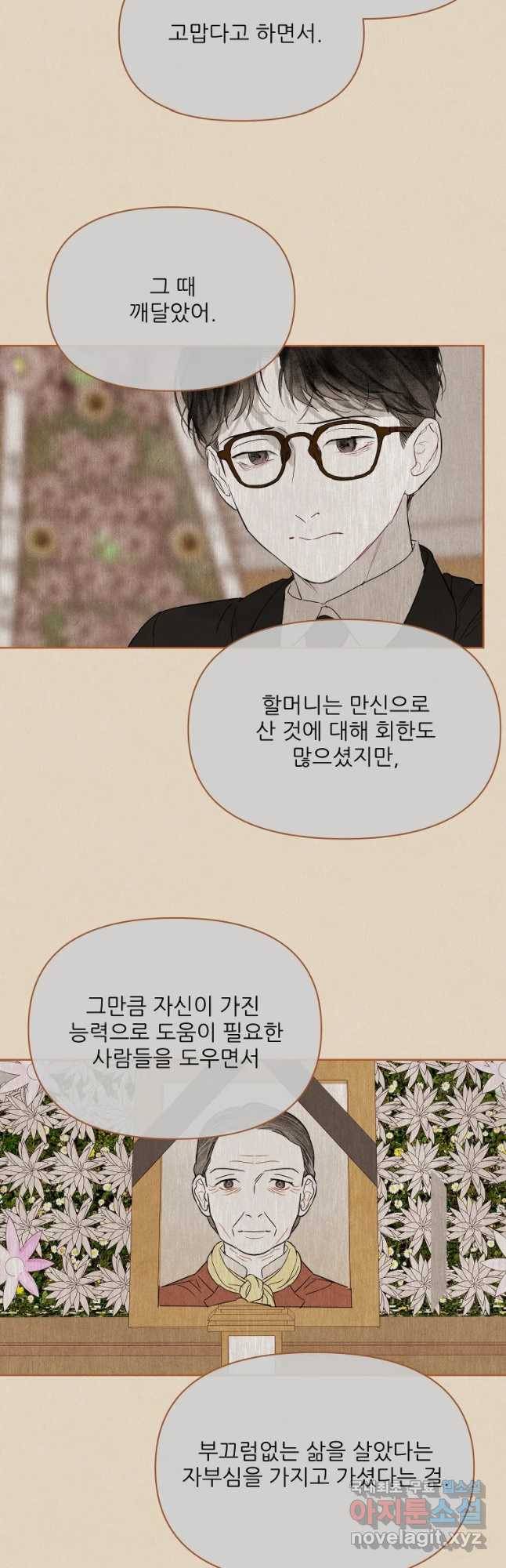 신의 태궁 다시 11