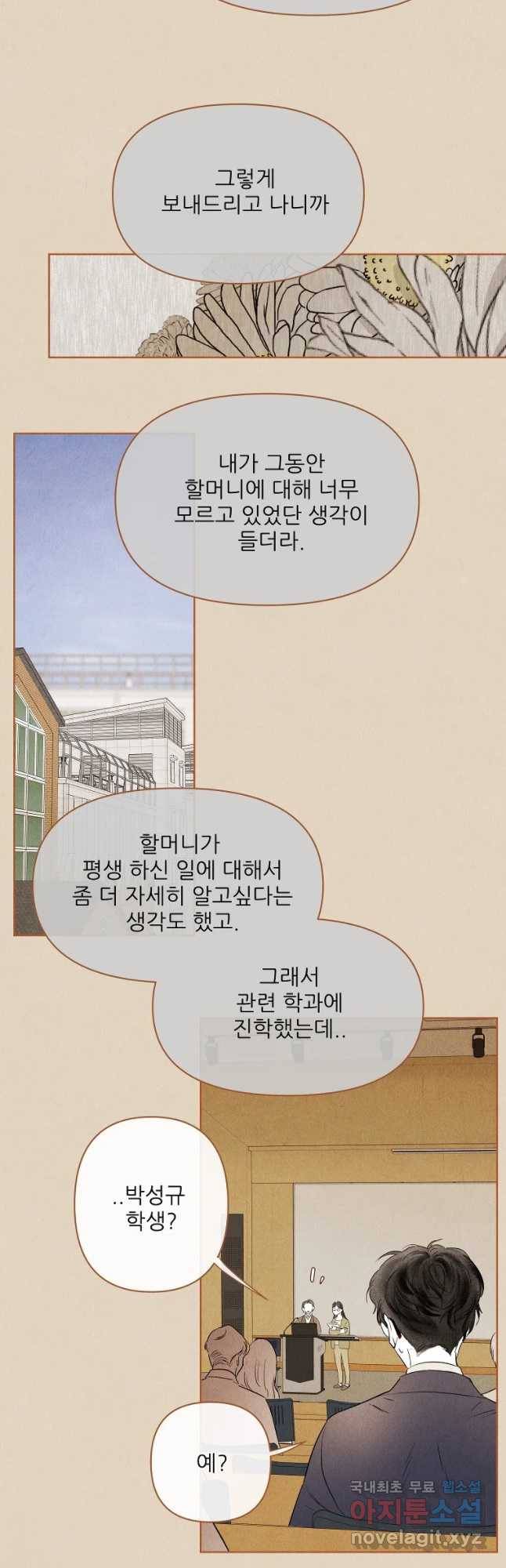 신의 태궁 다시 12