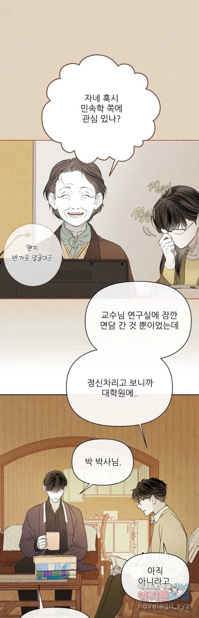 신의 태궁 다시 13