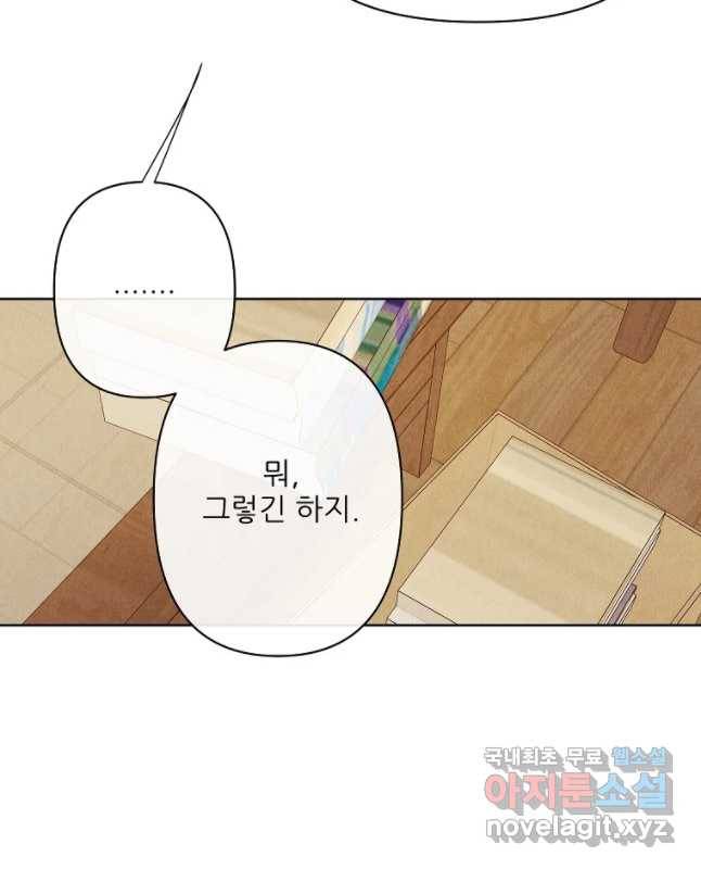 신의 태궁 다시 15