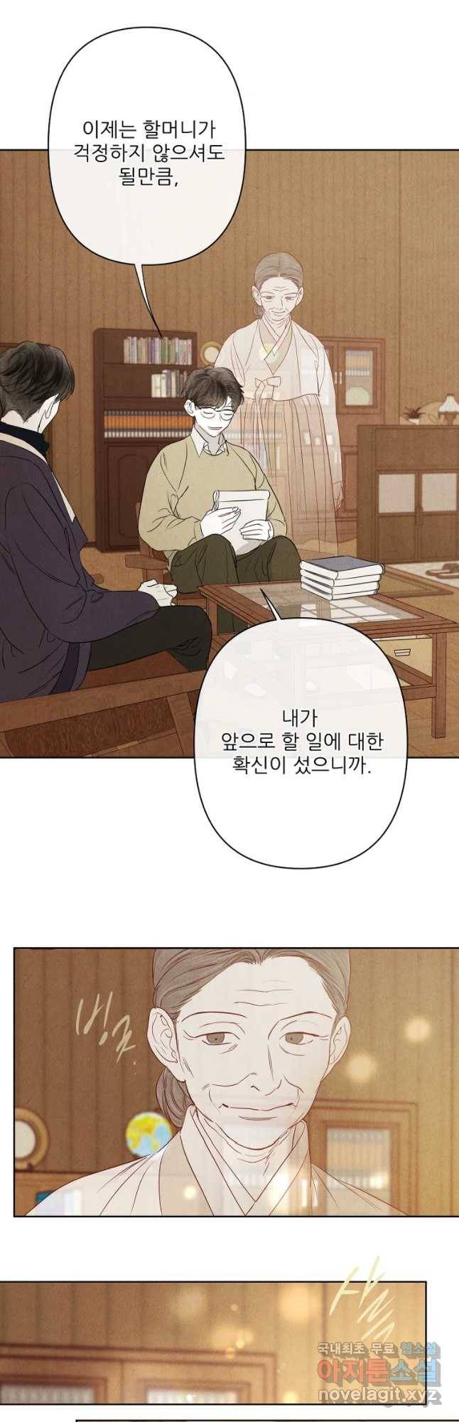 신의 태궁 다시 16