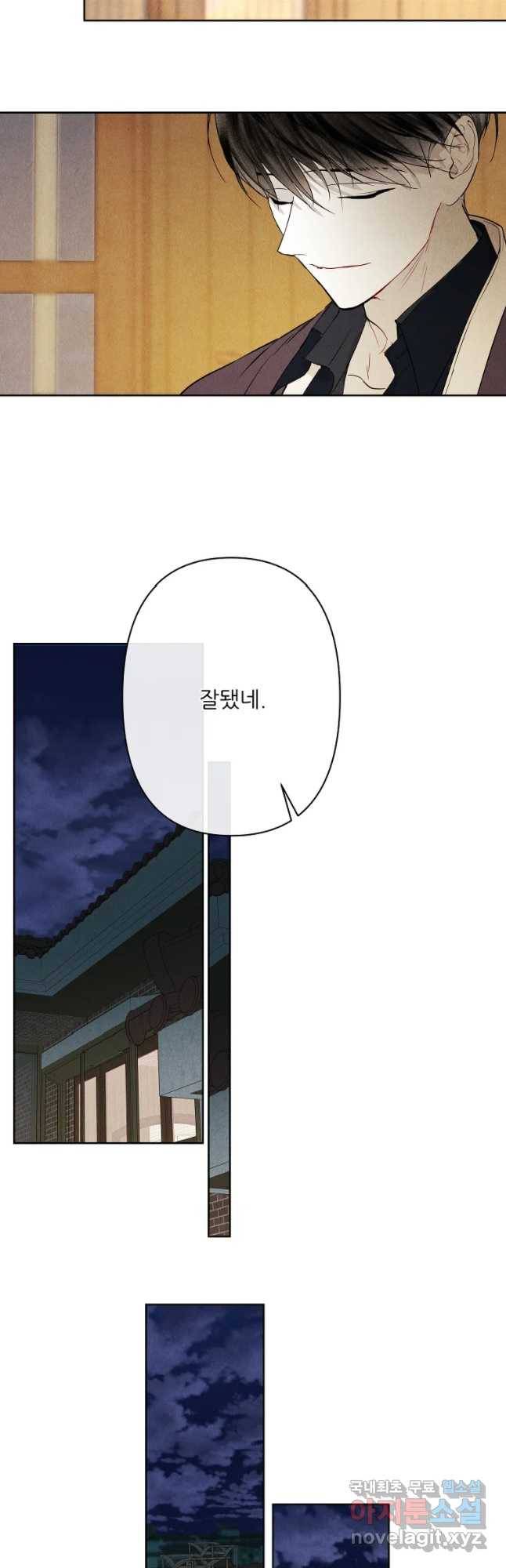 신의 태궁 다시 17
