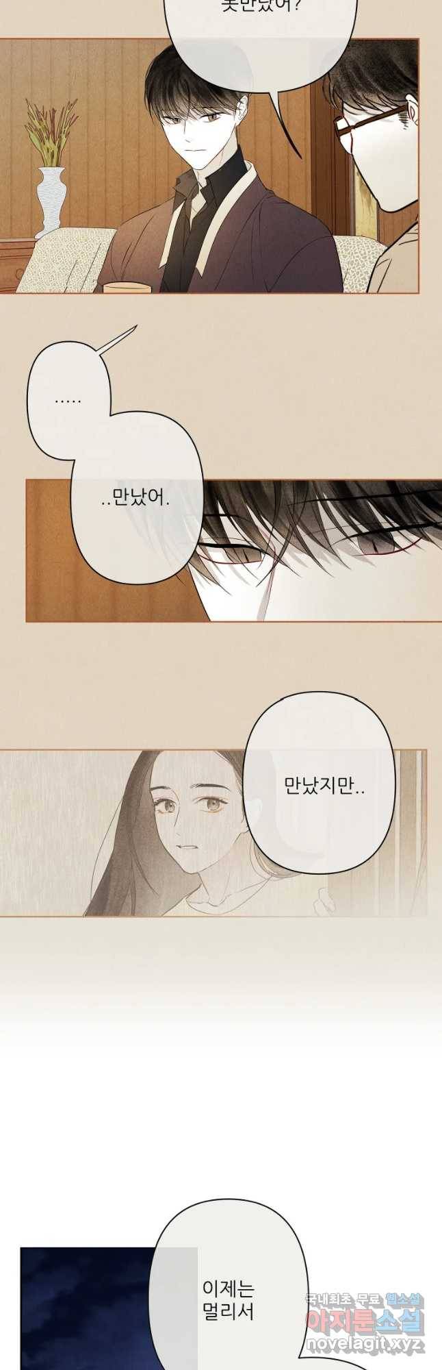 신의 태궁 다시 20