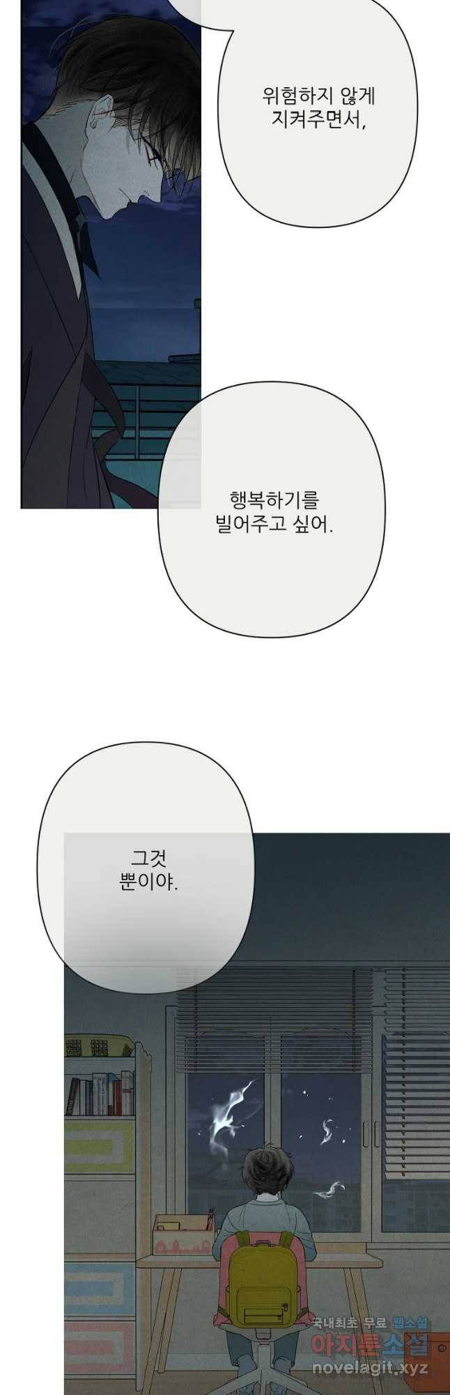 신의 태궁 다시 21