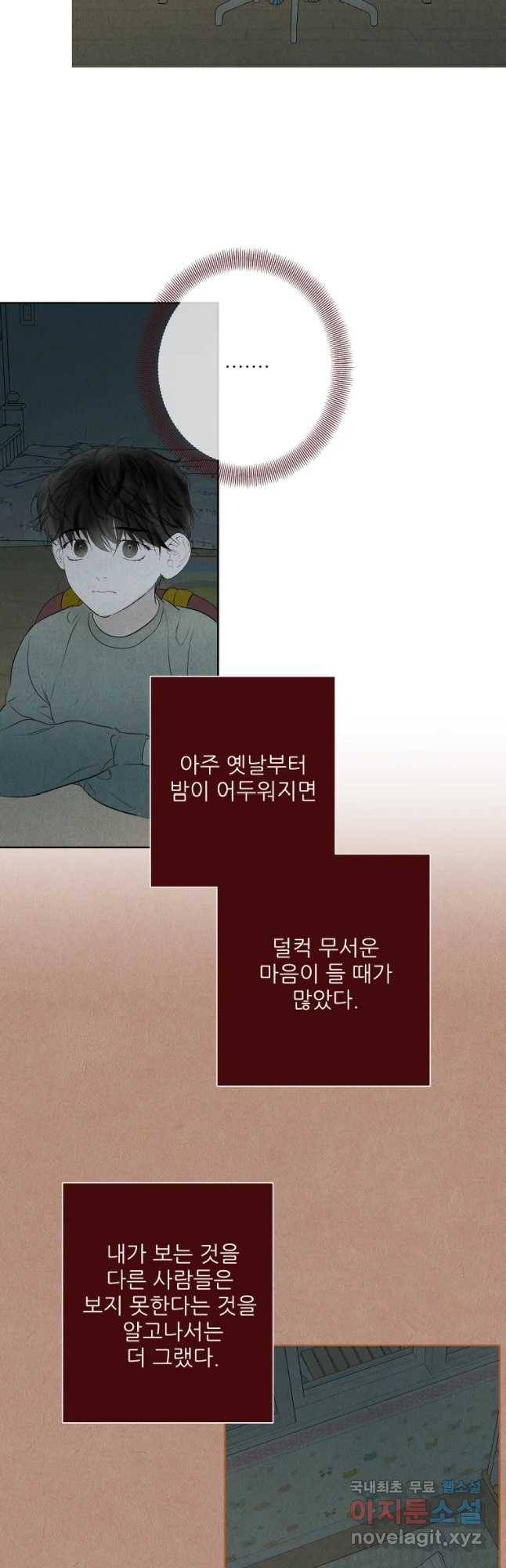 신의 태궁 다시 22