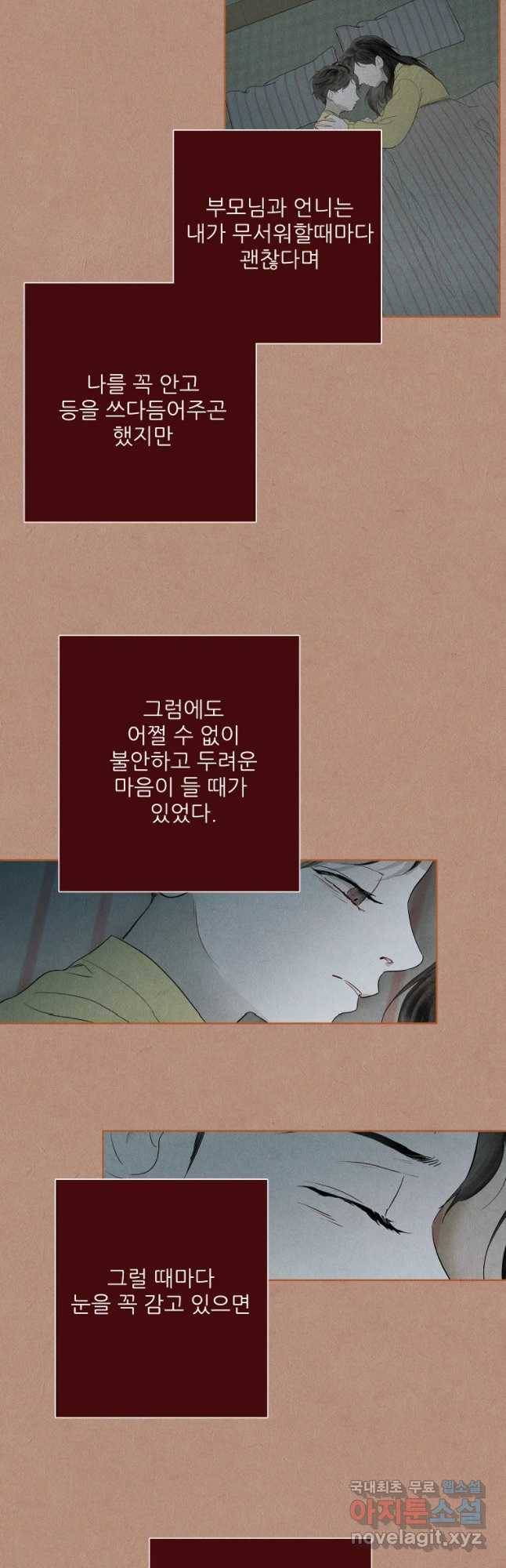 신의 태궁 다시 23