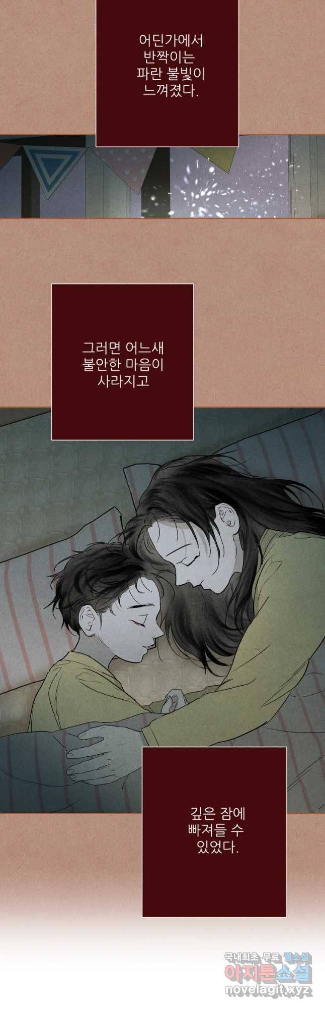 신의 태궁 다시 24