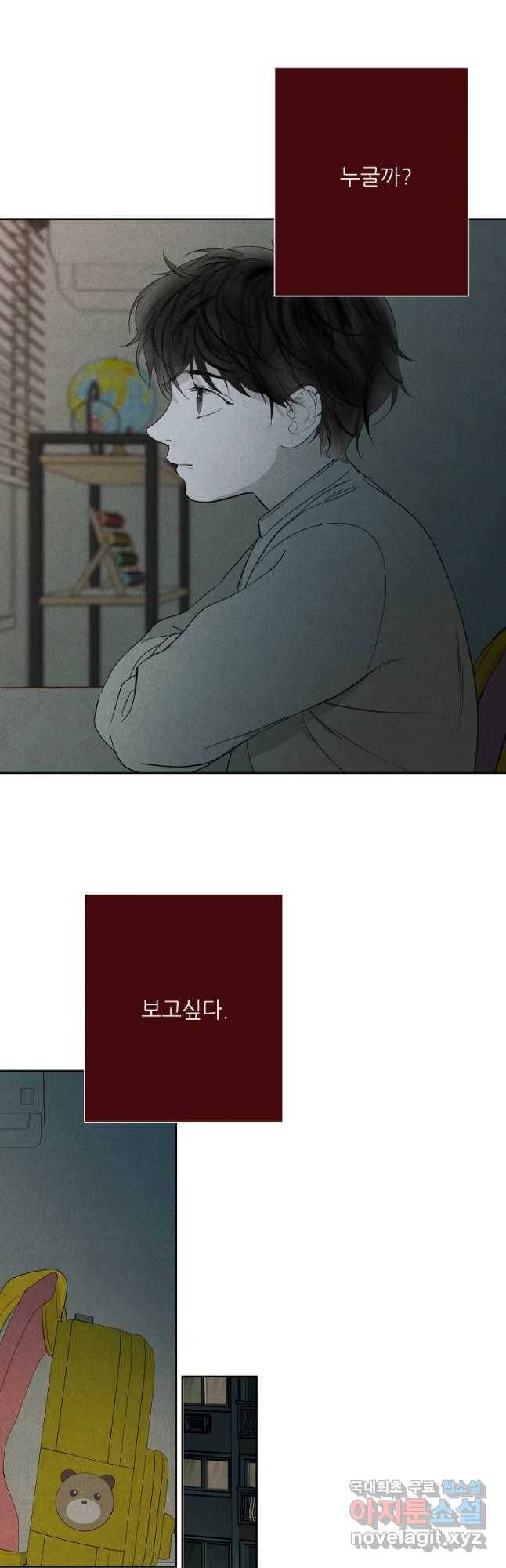 신의 태궁 다시 25