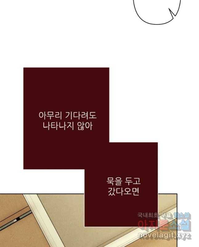 신의 태궁 다시 30