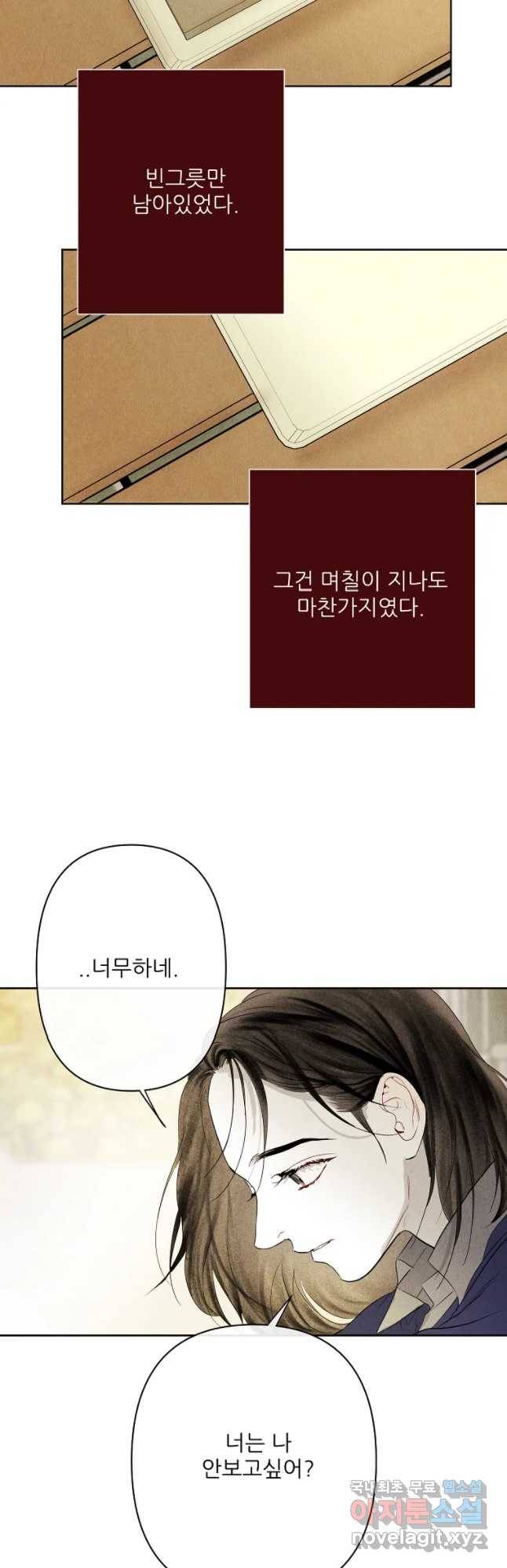 신의 태궁 다시 31