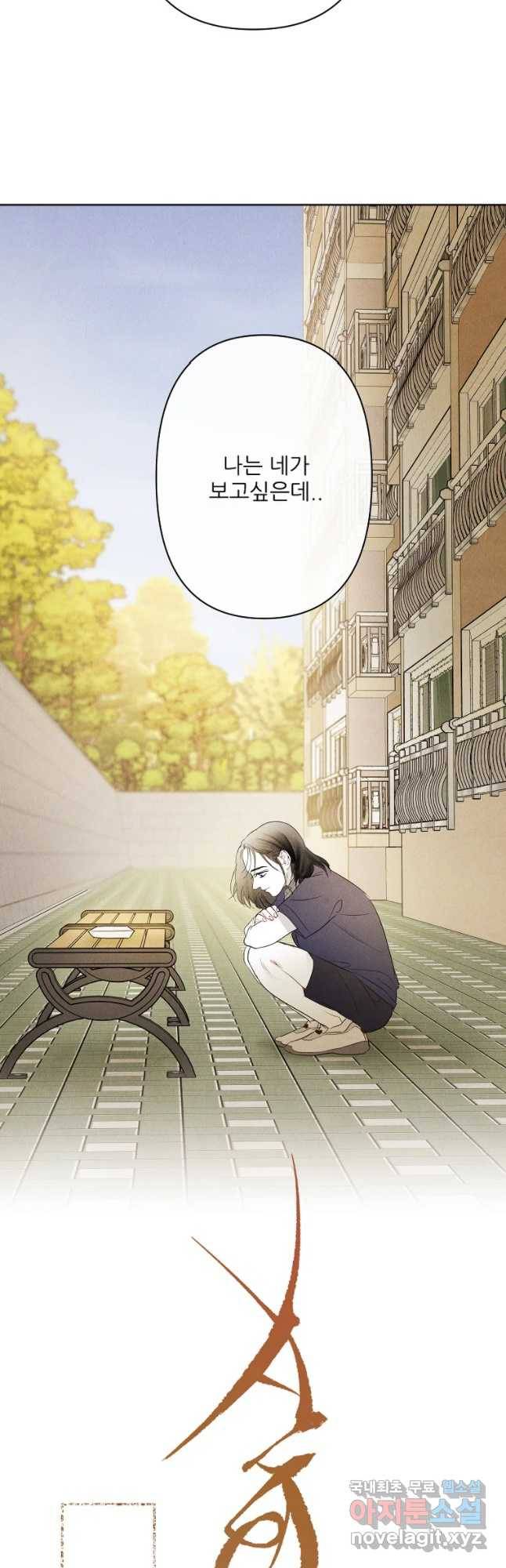 신의 태궁 다시 32