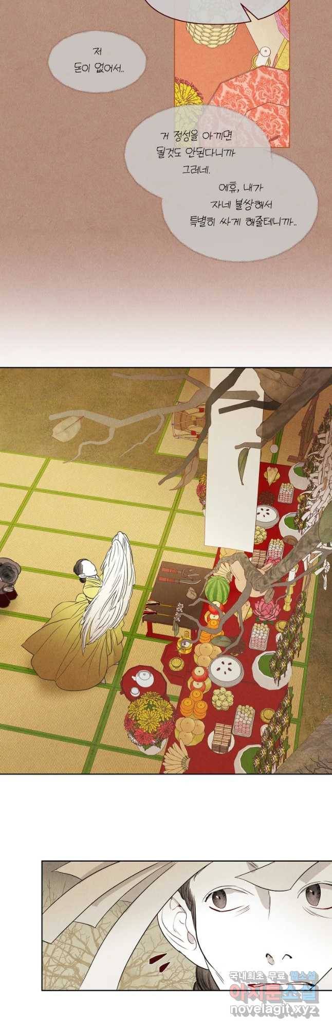 신의 태궁 다시 37