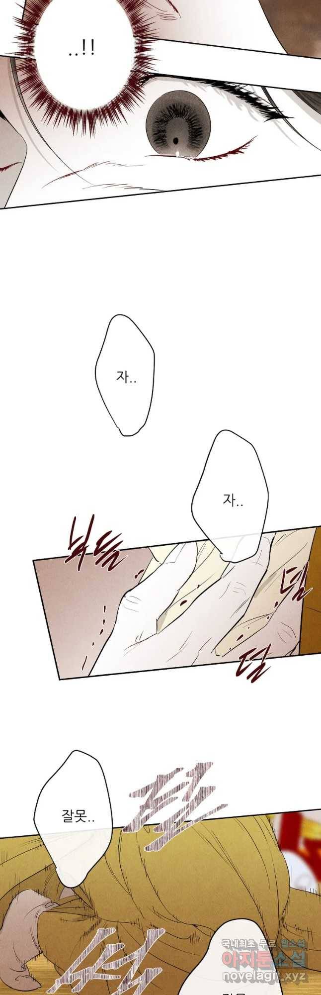 신의 태궁 다시 40
