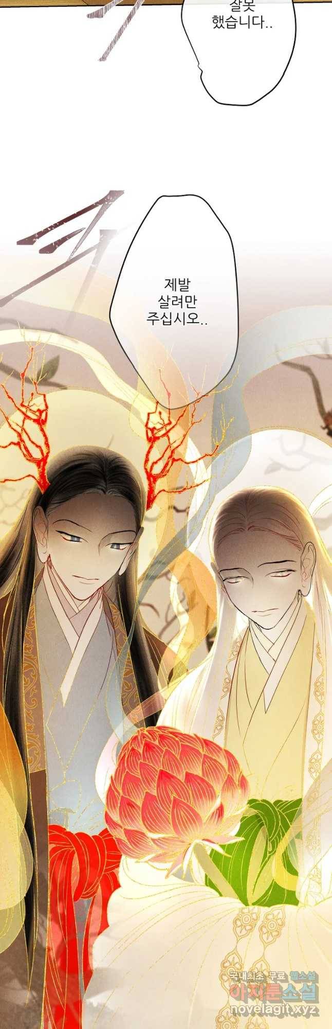 신의 태궁 다시 41